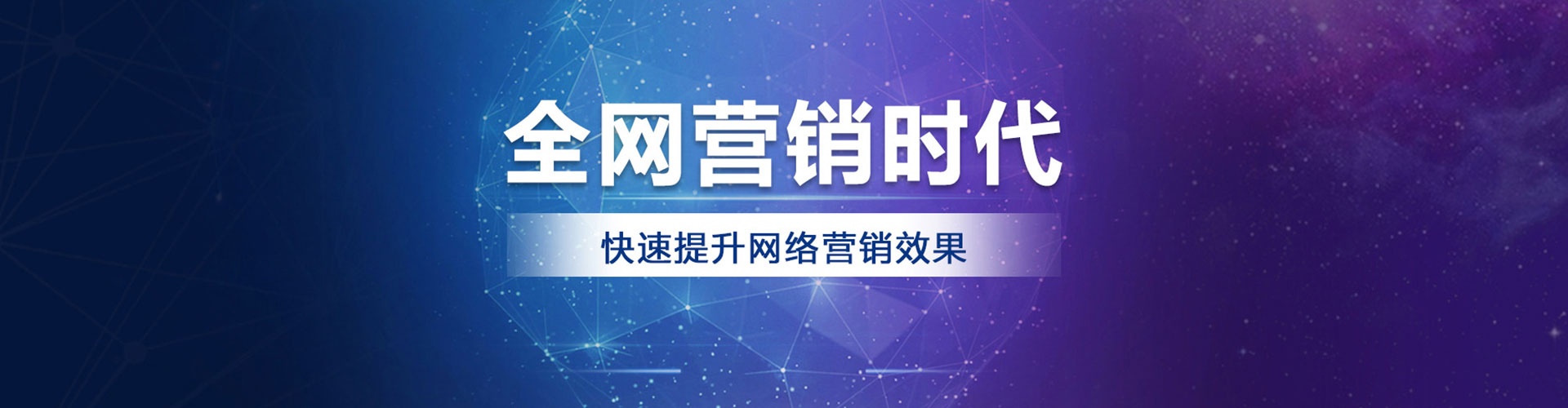 莱芜百度开户高返点